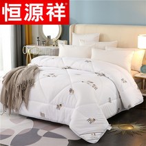 양모이불 수입양모 울 뉴질랜드 100% 따뜻한 호주 천연 겨울 포근한, 200cmx230cm 8근