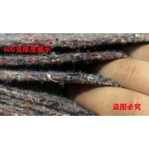 보온 덮개 공사용 부직포 토목용 비닐하우스, 400g 폭1m 길이40m