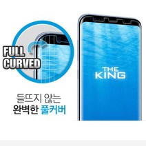 갤럭시노트7 FE N935 우레탄 곡면 풀커버 액정 보호 필름 5매 나노 코팅 소프트터치