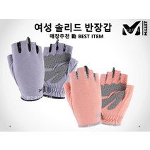 밀레 매장 勸 초특가할인! 여성 등산장갑 LD 솔리드 반장갑 MXRUL505HY2A, 핑크
