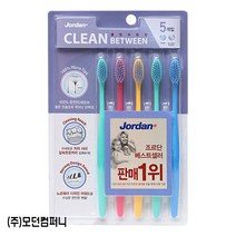 조르단 클린비트윈, 5개입, 1팩