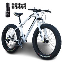 쇼핑타임 4.0 산악 광폭 타이어 자전거 팻바이크 30단 관세포함 상세페이지 체크요망 (사은품 증정), 레드, 24단, 20인치
