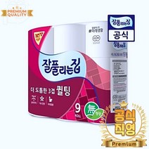 먼지없는휴지 9롤 27M 3겹 퀼팅 두루말이 화장지 홈쇼핑 먼지안나는 두루마리