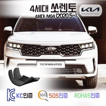 신형 4세대 쏘렌토 코일매트 /MQ4 (디젤/하이브리드) 카매트 발매트 바닥 시트 발판 깔판 차량용 자동차 매트 실내 메트 6인승 7인승 3열가능 1.6 2.2 2WD 4WD, 쏘렌토 4세대 5인승 디젤 (2020.4~), 그레이, 1열+2열