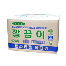 우리집 원조] 어디서나] 물티슈 업소용 [업소용물티슈 개별포장1매*400개입 유한그린텍 [전국 깔끔이, [업소용물티슈] 깔끔이1Px400매(박스)