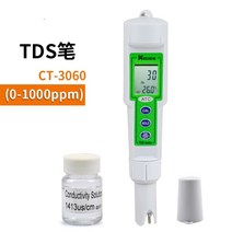 토양ec측정기 휴대용 디지털 고감도 전도도 DO TDS 측정도구 핸드 미터, 1개, J