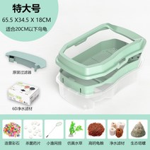 육지 소라게 거북이 키우기 도둑게 사육장, 【민트】 특대호 세트A( 선물세트+ 필터)개