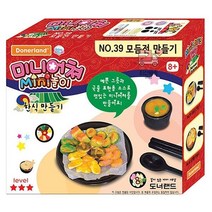 도너랜드 미니어쳐 한식만들기 NO.39 모듬전만들기