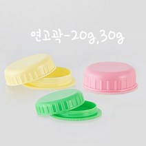 크림공병 연고통 연고곽-20g 30g(낱개), 옐로-30g
