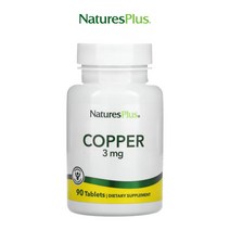 네이처스플러스 구리 3mg 90정 쿠퍼 Copper