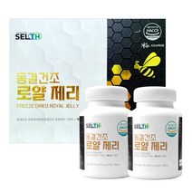 타이거아울렛 캐나다 동결건조 로얄제리 100% 120정 x 1박스 2개월분 캐나다산 생로얄제리 로열젤리 로얄젤리 분말 가루 파우더 캡슐 정 알약형태, 1개, 단품