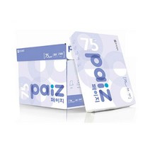 복사용지 A4 75g 2500매 Paiz 페이지, 단품
