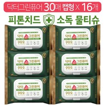 안심하고 사용하는 항균력99.9% 피톤치드 소독물티슈 30매 캡형 X 16팩, 16개