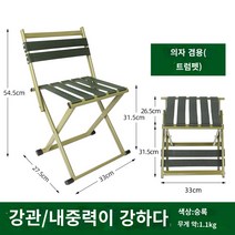 캠핑 의자 야외 접이식 의자 휴대용 작은 벤치 낚시 Maza 접이식 의자 캠핑 피크닉 초경량 등받이 의자 의자, 접이식 등받이 - Maza Song Green Smal, 1개