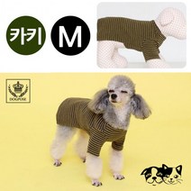 도그포즈 어드레스 (카키) (M) (강아지 옷), 본상품