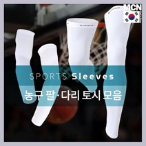 MCN 최상의 퍼포먼스 스포츠 농구 토시 모음 운동토시 자전거 패션잡화 종아리토시 레그워머 아웃도어 골프, 07 아웃밴드 다리토시 블랙