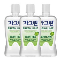가그린 라임 750ml 3개+100ml 증정