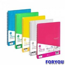 ForU887 청운 컬러칩 스프링화일 A4 청색 박스 20매60개 화일 바인더 사무용품