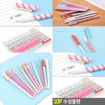 뚜껑볼펜 사무용볼펜 볼펜판촉물 문구용품 판촉용볼펜