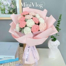 뜨개질 꽃다발 기념일 장식 선물 모형 소품 DIY 부케 발렌타인데이, 단일사이즈, M132