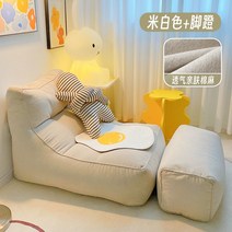 누울 수 있는 1인 소파 빈백 침실 소형 미니 쇼파베드 독서 의자 편한, 베이지+발받침
