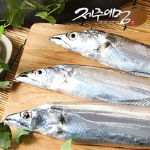 제주어멍 제주 손질 은갈치 230g x 8팩 32토막 갈치조림 구이 손질갈치 산지직송