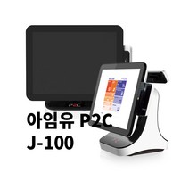 POS기 POS시스템 렌탈 임대 포스기추천 카페포스기 아임유 J100, 카드사가맹된 기존사업자, 직접설치