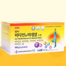 청소년기 종합 비타민 영양제 분말 중학생 종합영양제 고등학생영양제 미네랄 성장기 수험생선물 멀비 종비