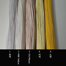 매듭사랑 꼰소사10마, 6