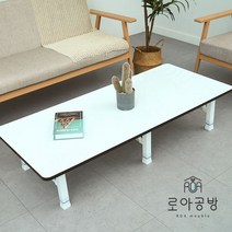 가로1600 사이즈 로아공방 접이식 테이블, 사각4단다리, 화이트