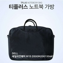 wn1248 TPLUS DELL 에일리언웨어 M15 D500M2001304KR 가방 노트북/가방/서류형/크로스/태블릿/15인치
