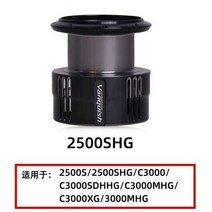 뱅퀴시 Shimano Vanquish 스피닝 휠 정품 공장 라인 컵 액세서리 얕은 컵 딥 수정 C2000S C3000MHG 400, 2500SHG Thanks