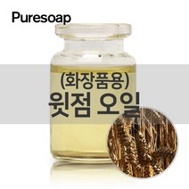 퓨어솝 윗점오일(화장품용) (베이스 오일) 베이스 오일, 500ml
