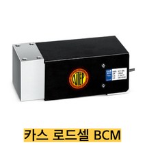 카스 로드셀 BCM-300L/300kgf 압축타입 IP65 single point타입, BCM-200L(200kgf), 1개