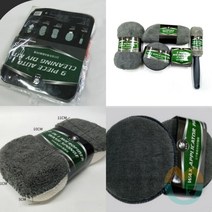 위센티브 자동차 세차용품 5종 세트 자동차브러쉬 세차타월 세차걸레