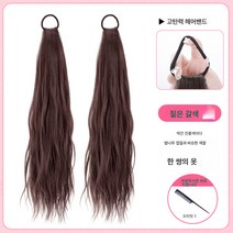 가발 포니테일 자녀 긴머리 끈형 양갈래 원기 자연히 묶을 수 있는 가발편 양갈래, 색깔12, 하나
