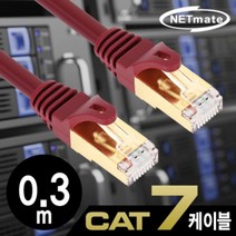 두바이_미니샵_NM U7005Z CAT.7 SSTP 다이렉트 케이블 0.5m 다이랙트랜선 컴퓨터인터넷 렌 연장 연결++mingpin*, #합리적선택++
