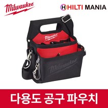 밀워키 48-22-8112 다용도 공구 파우치 공구가방 툴백, 1개