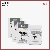 3 x 호주 네이쳐스탑 초유 캔디 면역글로불린 820mg 45IgG 180정 빠른 호주 직배송, 180개