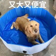 애견수영장 애완동물 욕조 접이식 대형견 골든리트리버 강아지전용 수영풀장 샤워통 고양이목욕 야욕대, T01-랜덤 항, C14-블루색 스타타입60x20CM