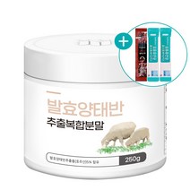 양태반 분말 가루 호주산 추출 복합 콜라겐 대용량 250g, 1개 + 엘리스 사은품