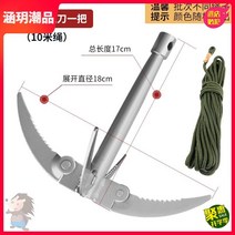 1.5kg 보트앵커 접이식 앵카 닷 카약 카누 해양 보트, 단일사이즈