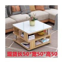 발코니 침실 서재 작은 티 테이블 간단한 현대 가정용 소파 작은 가족 거실 사각형 유리 티 테이블 크리에이티브, Light color 50Light color 50