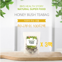 BMS 허니부쉬 허니부쉬티백 허니부쉬차 발효 추출 분말 말린 허니부쉬꽃 피부에좋은 차 이너뷰티 허니부시 남아프리카공화국, 3팩