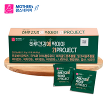 하루건강애 딱이야 21일 유산균 밀크씨슬 마리골드추출물 비타민B 종합비타민, 하루건강애 딱이야 21프로젝트