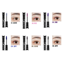 상상무역 TEAYASON 컬러 마스카라 블루 퍼플 핑크 화이트 보라색 커피 블랙 듀얼 티야손