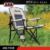 접이식 감성 캠핑 낚시 의자 릴렉스 체어 ARB 뉴 카키색 피크닉 벤치 수입 야외 비치, 단일옵션, 01 카키