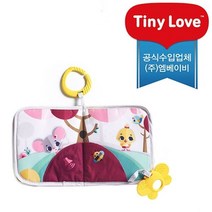 타이니러브 프린세스 테일즈 소프트북