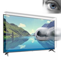 LG 86인치 TV OLED 액정파손방지 블루라이트차단 보안기 커브드 지원 보안기 보호기, 커브드TV보안기, 일반보안기