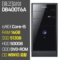 삼성전자 데스크탑 PC DB400T6A 인텔 6세대 Core-i5 RAM 8GB-16GB SSD장착 윈도우10설치 사무용 중고 컴퓨터 키보드 마우스 증정, 04.Core-i5/16GB/512GB+500GB